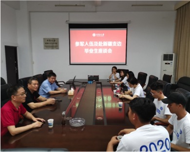 入伍1.jpg 入伍1.jpg